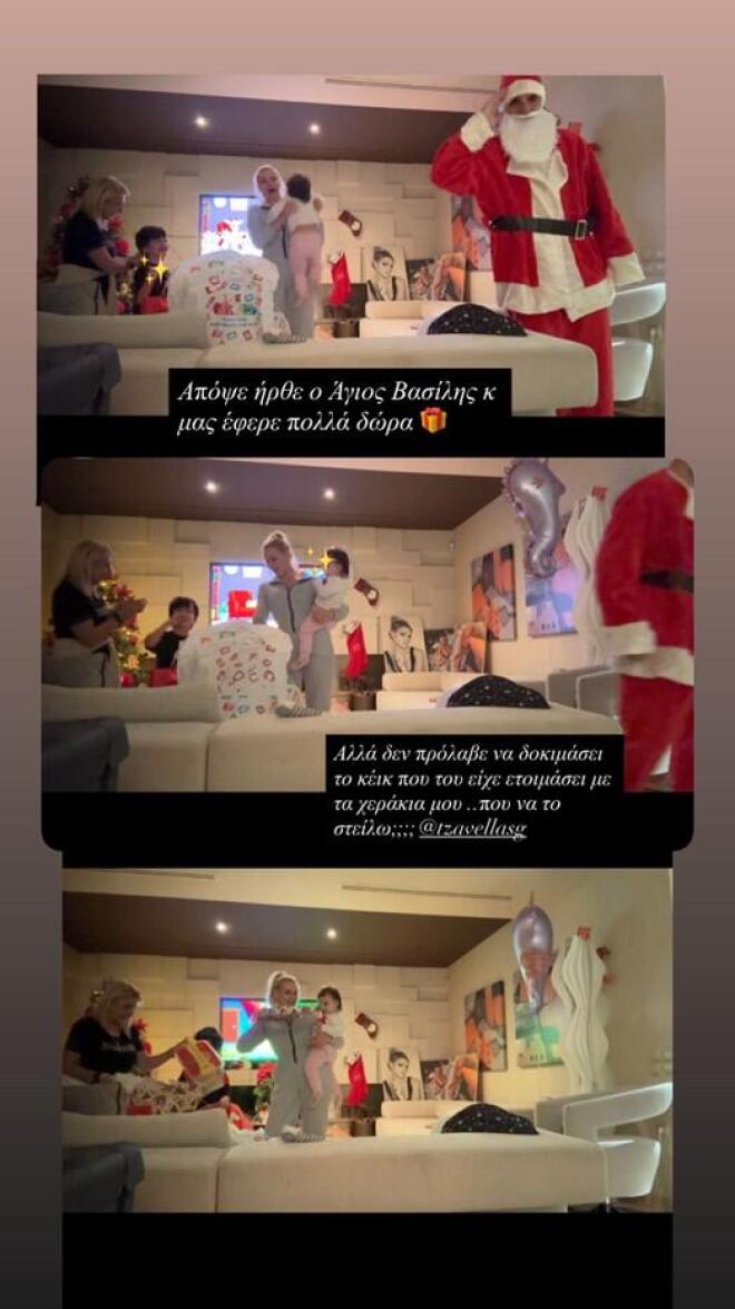 Όταν ο μπαμπάς γίνεται Άγιος Βασίλης: Η τρυφερή στιγμή του Γιώργου Τζαβέλλα