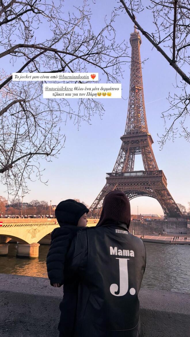 Η Ιωάννα Τούνη και ο μικρός Πάρης ποζάρουν με φόντο τον Πύργο του Άιφελ