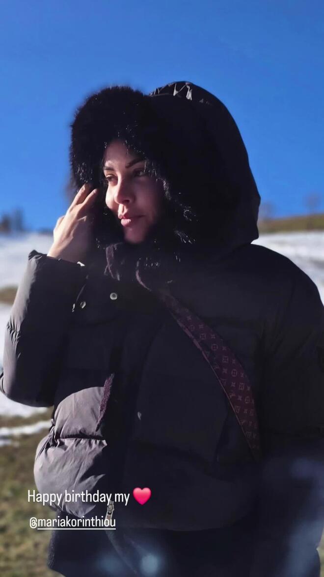 Οι τρυφερές ευχές του Γιώργου Καραθανάση στη Μαρία Κορινθίου