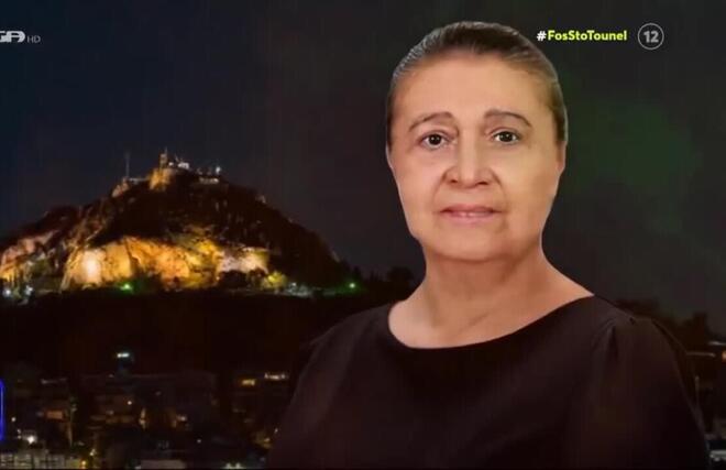 Η Ελένη Παπαδοπούλου που δολοφονήθηκε από τον γιο της στο Κολωνάκι