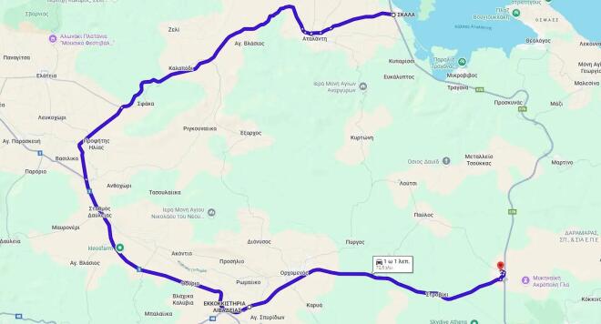 Εναλλακτική διαδρομή 2