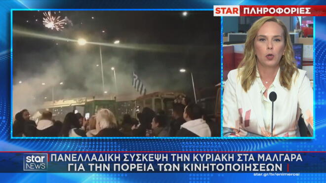 Πρωτοχρονιά στο μπλόκο της εθνικής οδού για τους αγρότες της Θήβας