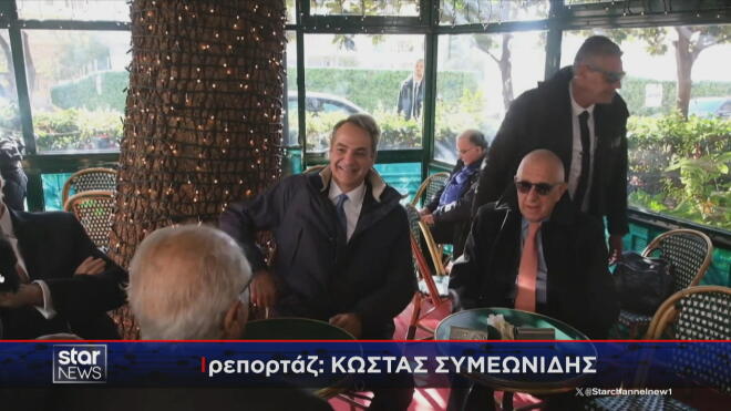 Ο Κ. Μητσοτάκης με τον Ν. Κακλαμάνη στο καφέ στο Κολωνάκι