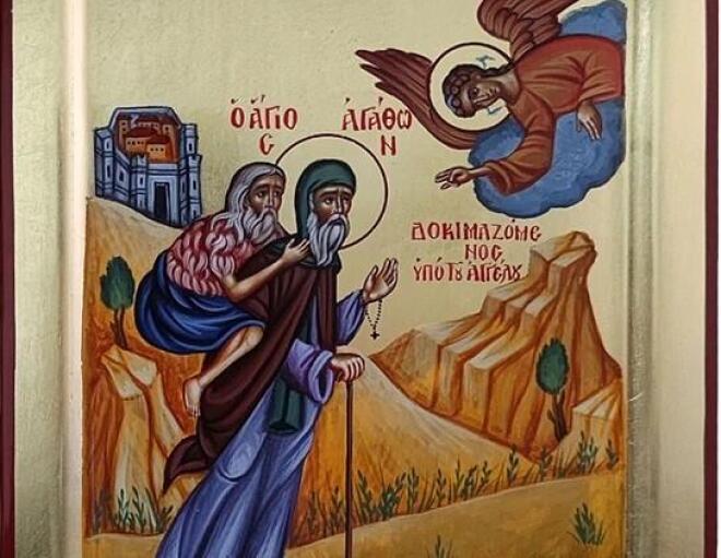 Ο Άγιος Αγάθων