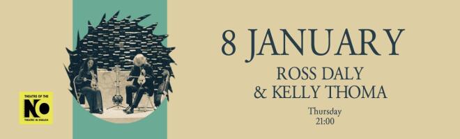 To ντουέτο Ross Daly και Κέλυ Θωμά για πρώτη φορά στο Theatre of the No