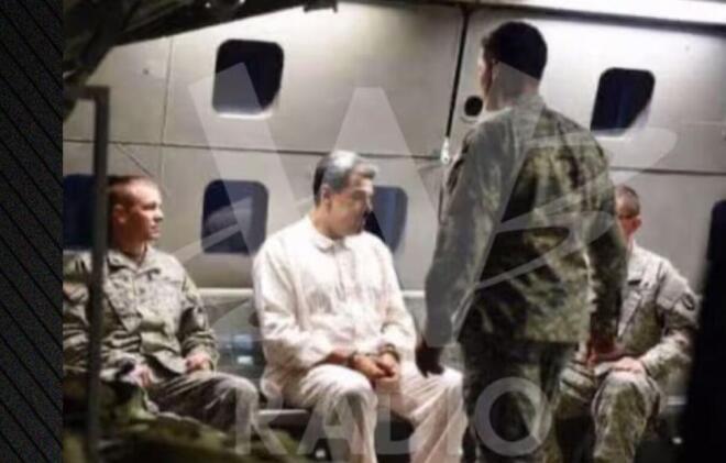 Η φωτογραφία του Νιοκολάς Μαδούρο ως κρατούμενου 