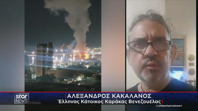 Τι δήλωσε στο Star Έλληνας κάτοικος του Καράκας 