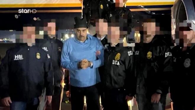 Φωτογραφία από τη σύλληψη του Νικολά Μαδούρο