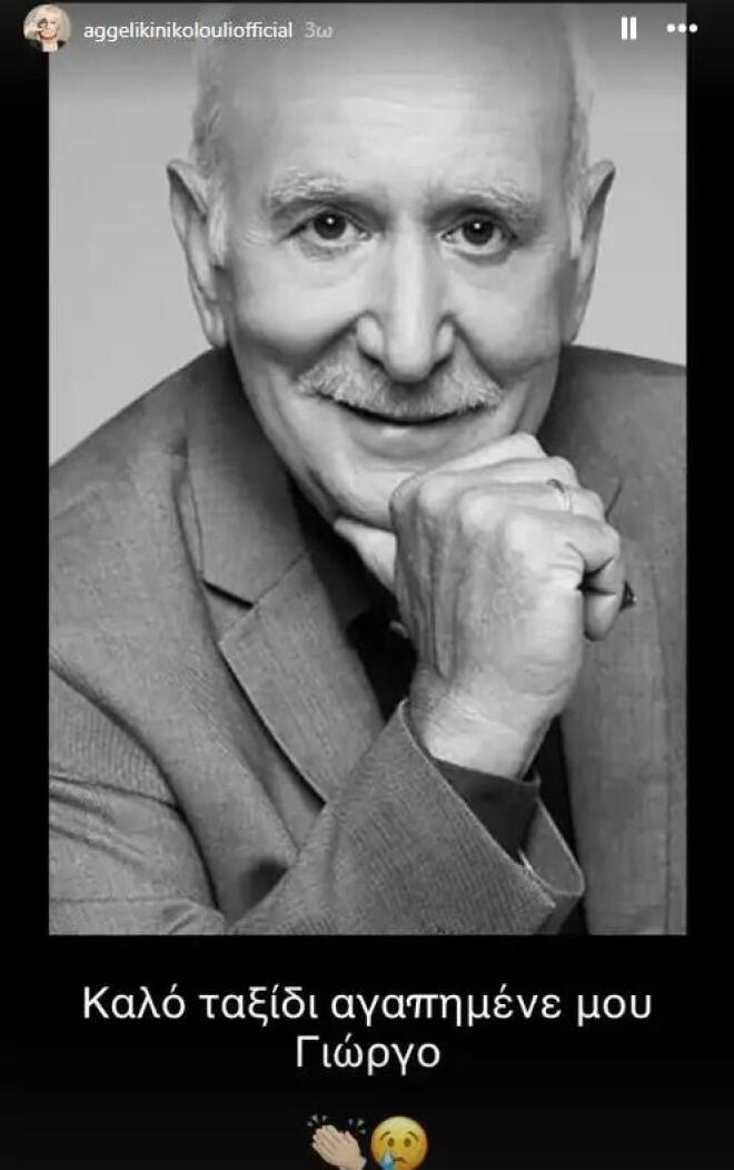 Γιώργος Παπαδάκης: Το «αντίο» καλλιτεχνών και συνεργατών στον δημοσιογράφο