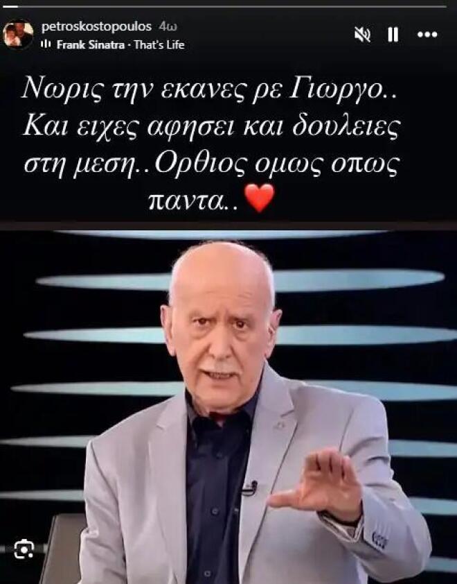 Γιώργος Παπαδάκης: Το «αντίο» καλλιτεχνών και συνεργατών στον δημοσιογράφο