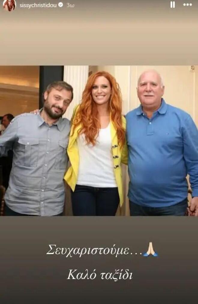 Γιώργος Παπαδάκης: Το «αντίο» καλλιτεχνών και συνεργατών στον δημοσιογράφο