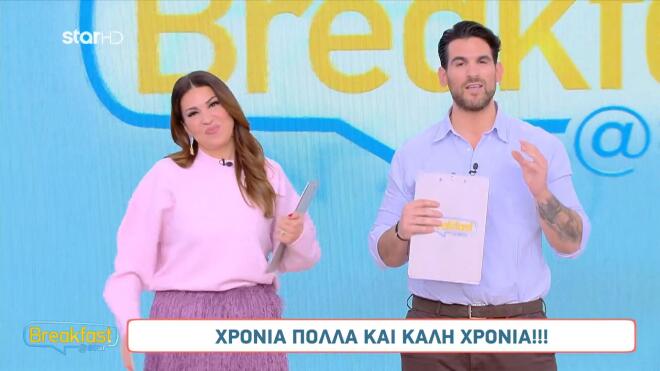 Breakfast@star: Με το «δεξί» στο πλατό της πρώτης εκπομπής του χρόνου!