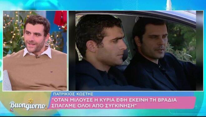 Ο Πατρίκιος Κωστής συγκινήθηκε μιλώντας για την απώλεια του Γεράσιμου Μιχελή