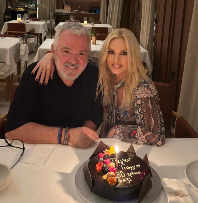 Πέγκυ Ζήνα & Γιώργος Λύρας: Επέτειος γνωριμίας - Τα πόσα χρόνια «κλείνουν»;