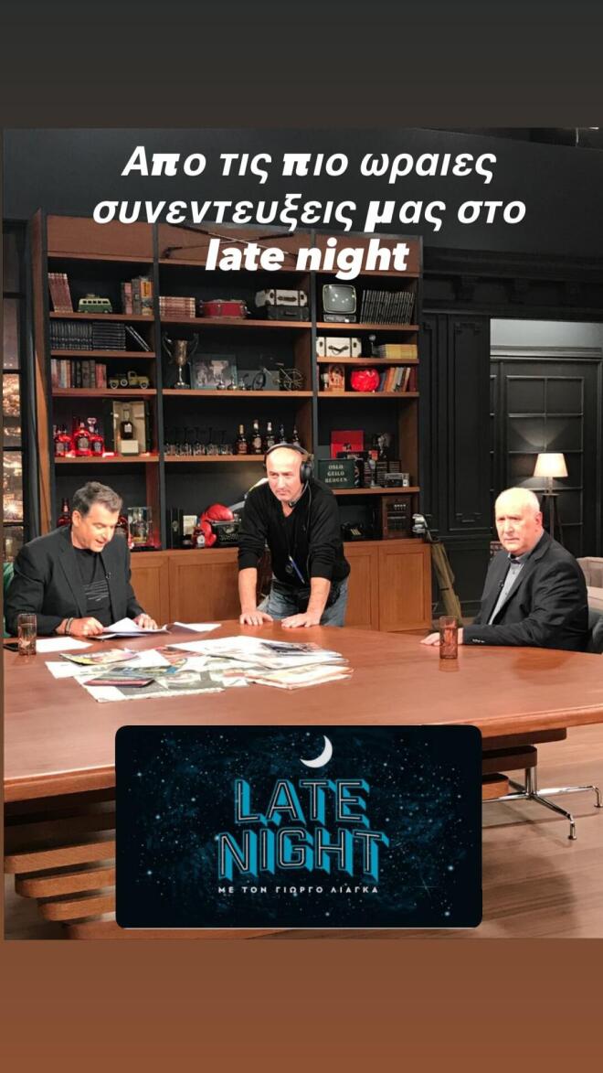 Απαρηγόρητος ο Γιώργος Λιάγκας: «Α ρε Γιώργο, δεν μπορώ να το πιστέψω»