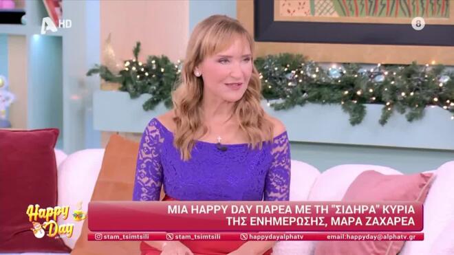 Μάρα Ζαχαρέα: «Πρώτη φορά θα μείνουμε μόνοι μας στο σπίτι με τον Θόδωρο»