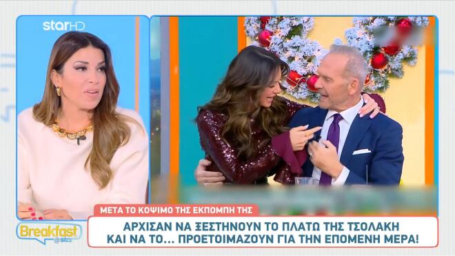 Ελένη Τσολάκη: Ξεστήνεται το πλατό της εκπομπής «Πρωινό Σαββατοκύριακο»