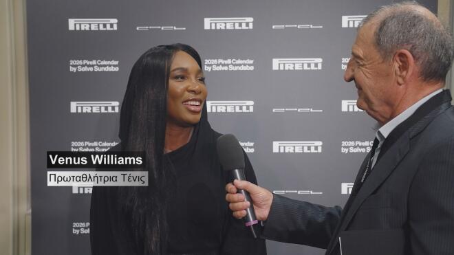 TractioN: Eικόνες από την παρουσίαση του Ημερολογίου της Pirelli 2026!