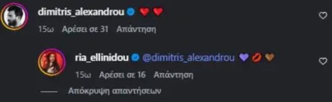 αλεξανδρου ελληνιδου