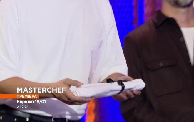 MasterChef: Η λευκή ποδιά είναι αυτή που ποθούν οι διαγωνιζόμενοι