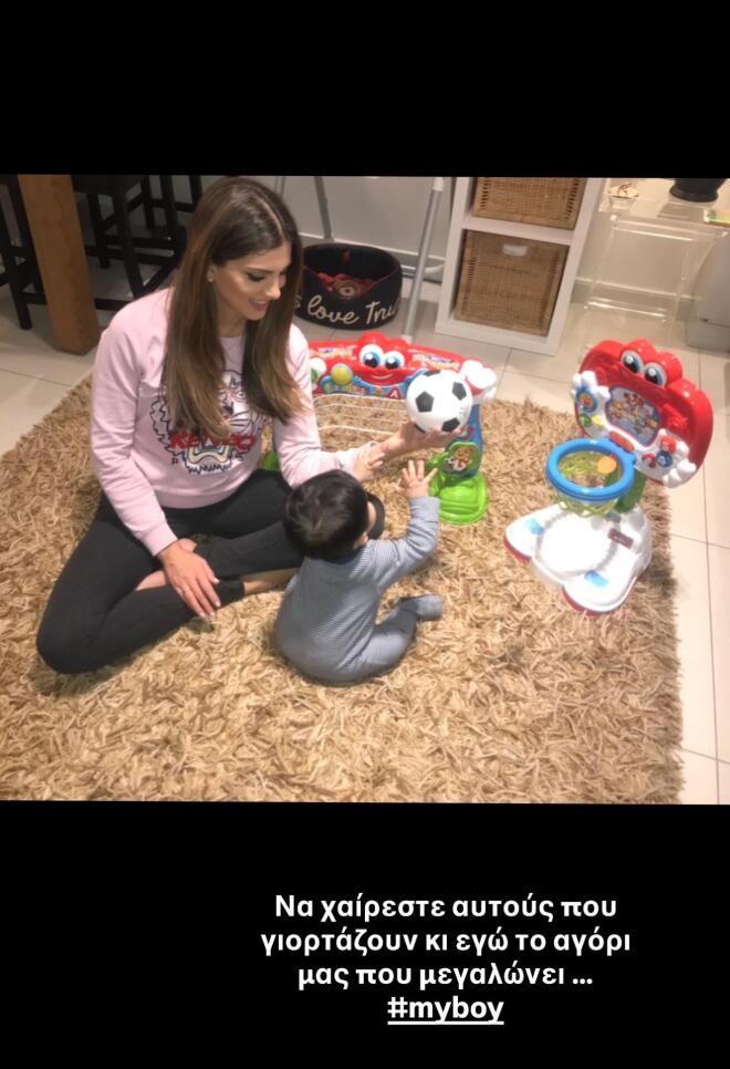 Η ανάρτηση της Σταματίνας Τσιμτσιλή 