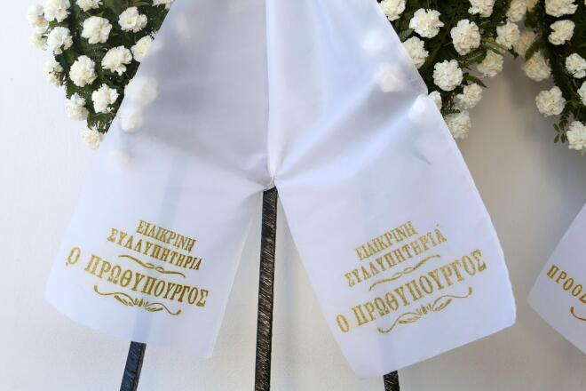 Γιώργος Παπαδάκης: Σήμερα στη Ριτσώνα η κηδεία του