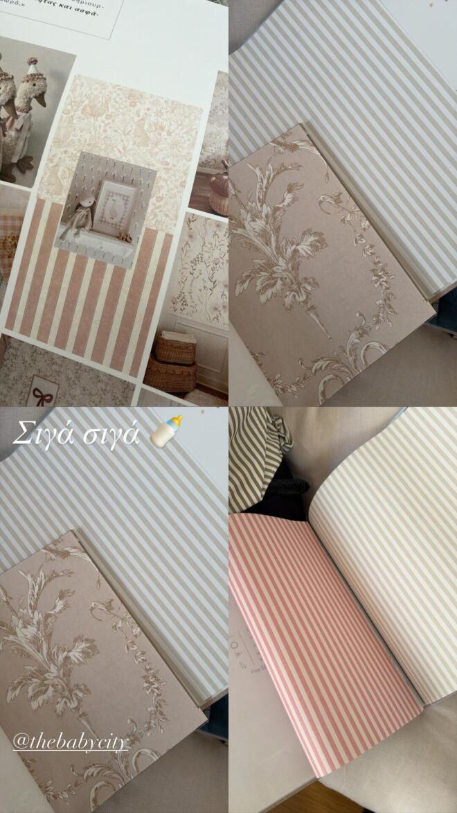 Η ανάρτηση της Κατερίνας Καινούργιου