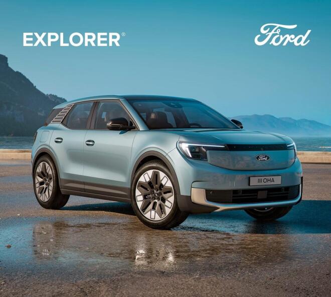 Ford Loyal+: Ανταλλάξτε το παλιό σας Ford με ένα καινούργιο 