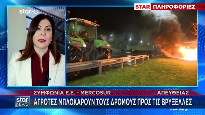 Εγκρίθηκε η συμφωνία Μercosur- Αγροτικά μπλόκα στους δρόμους προς Βρυξέλλες