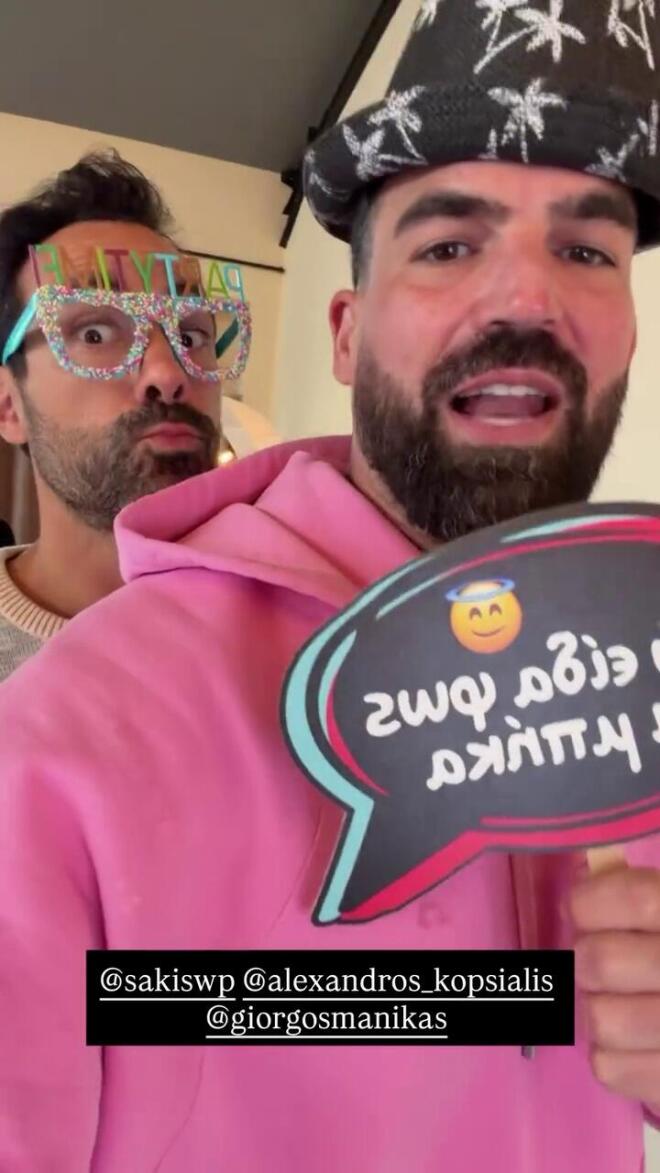 Δημήτρης Αλεξάνδρου: Το πάρτι-υπερπαραγωγή για τα γενέθλια του μικρού Πάρη