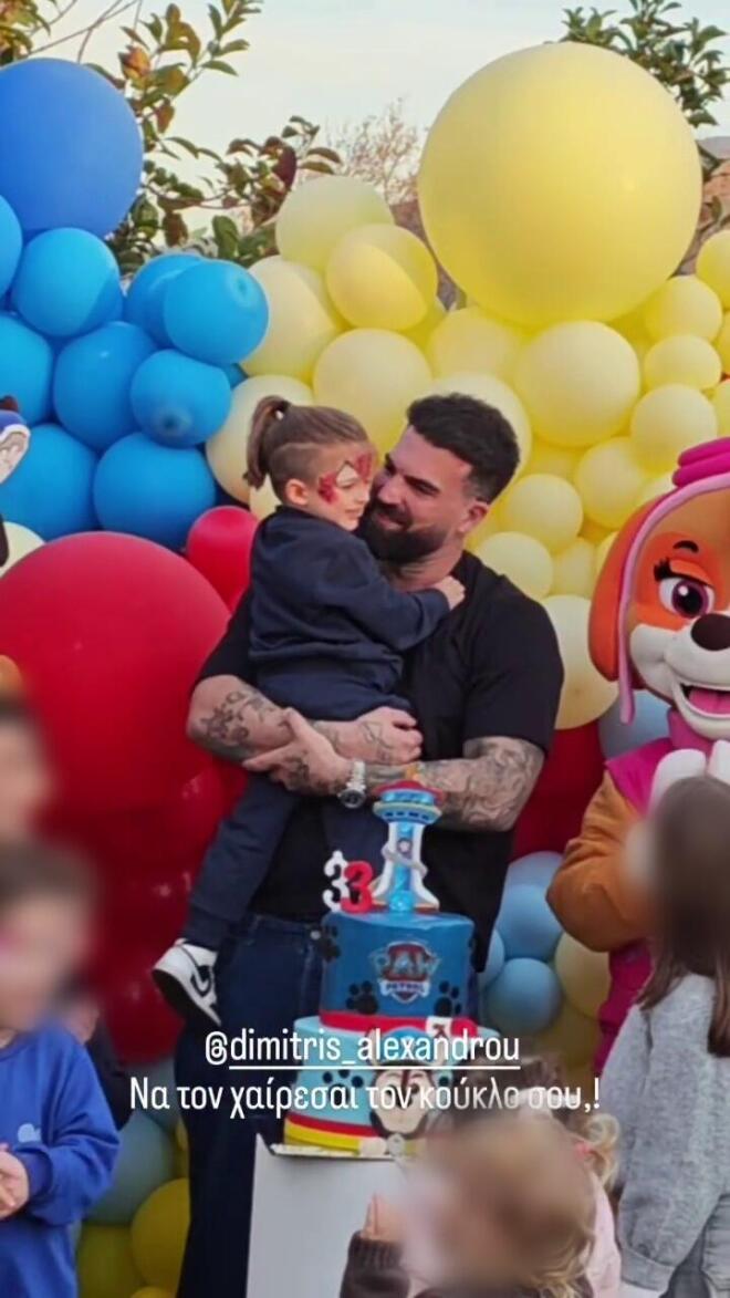 Ο Πάρης στην αγκαλιά του μπαμπά του, Δημήτρη Αλεξάνδρου