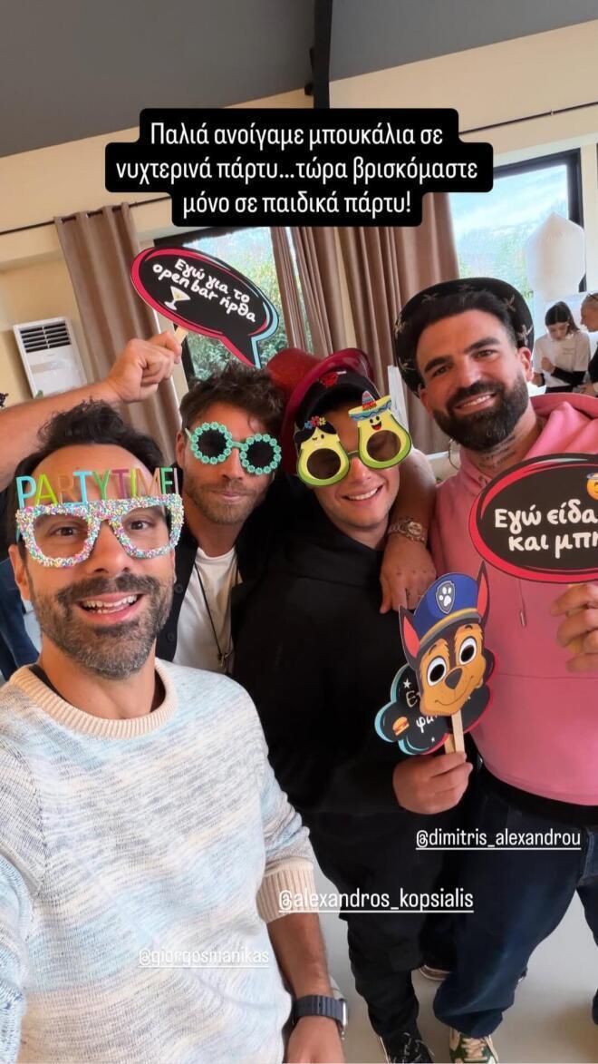 αλεξανδρου