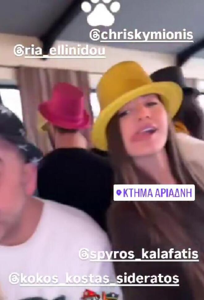 ρια ελληνιδου