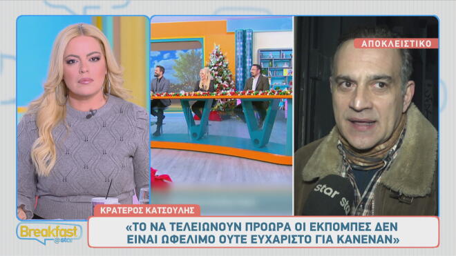 Κατσούλης για την επιστροφή της Καραβάτου: «Από εσάς το μαθαίνω... »