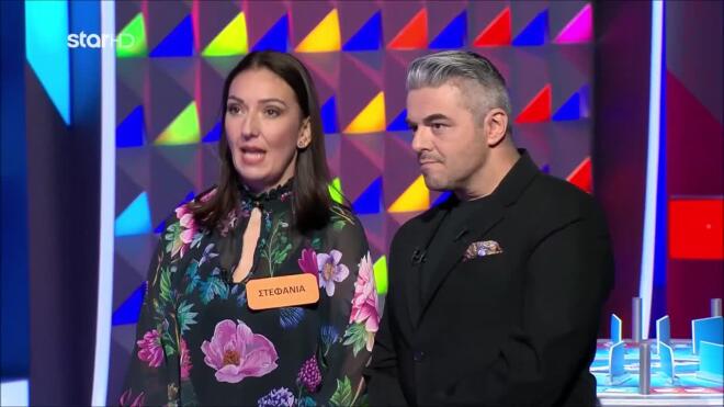 Τροχός της Τύχης: Η Στεφανία πήρε άριστα στη γραμματική - Εσύ;