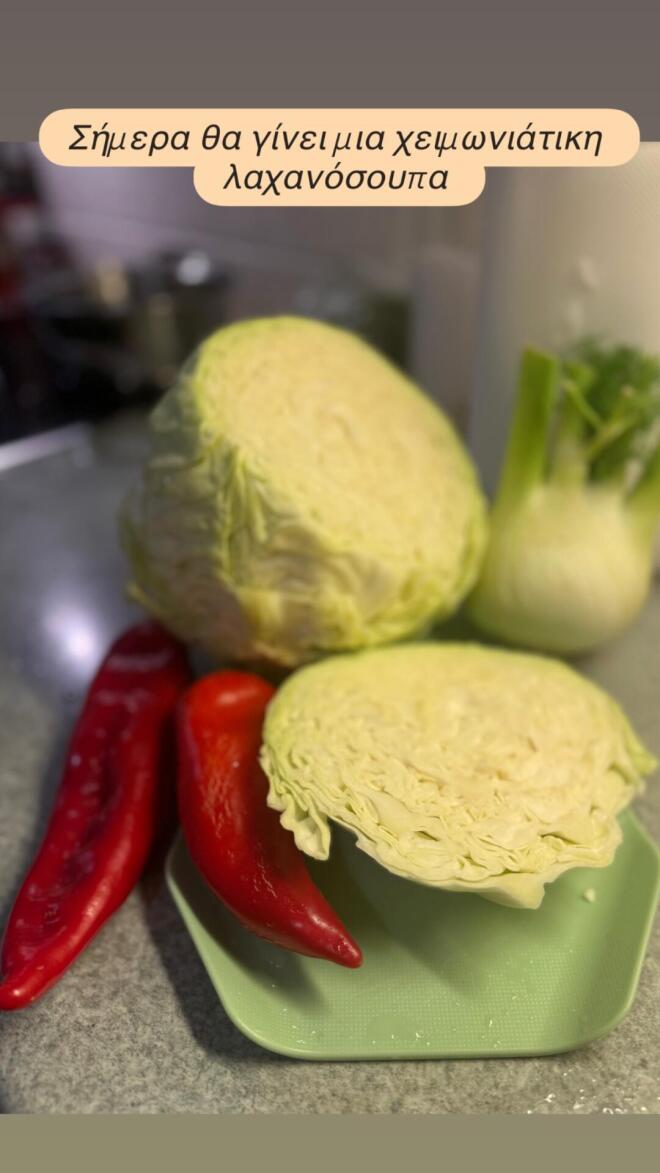 Το φαγητό που ετοίμασε η Μαρία Μπεκατώρου