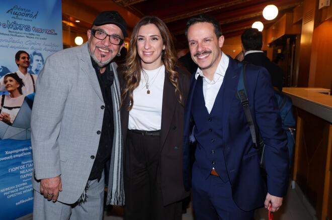 Γιάννης Ζουγανέλης- Αντιγόνη Ψυχράμη-Δημήτρης Μακαλιάς/  NDP ΑΝΔΡΕΑΣ ΝΙΚΟΛΑΡΕΑΣ