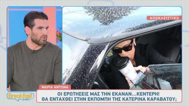 Ετεοκλής για Αντωνά: «Ύφος λες κι είσαι σταρ του Χόλιγουντ!»