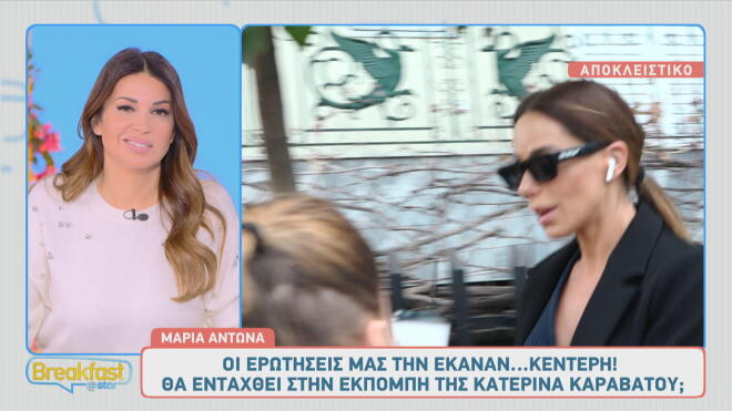 Ετεοκλής για Αντωνά: «Ύφος λες κι είσαι σταρ του Χόλιγουντ!»