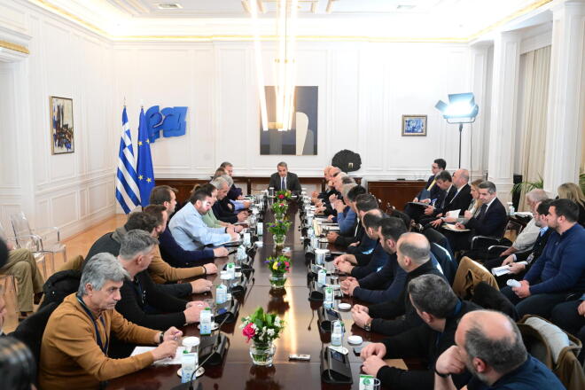 Μαξίμου συνάντηση 