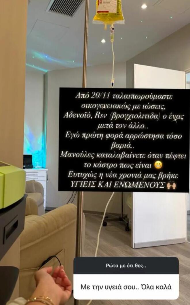 σπυροπουλου