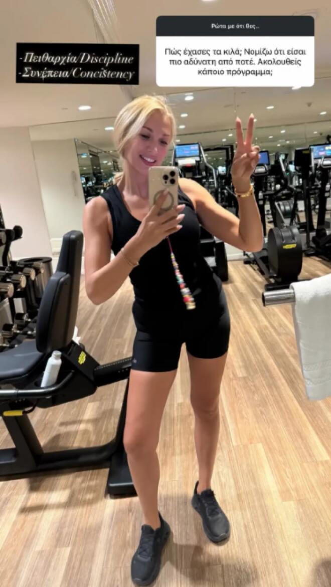 σπυροπούλου