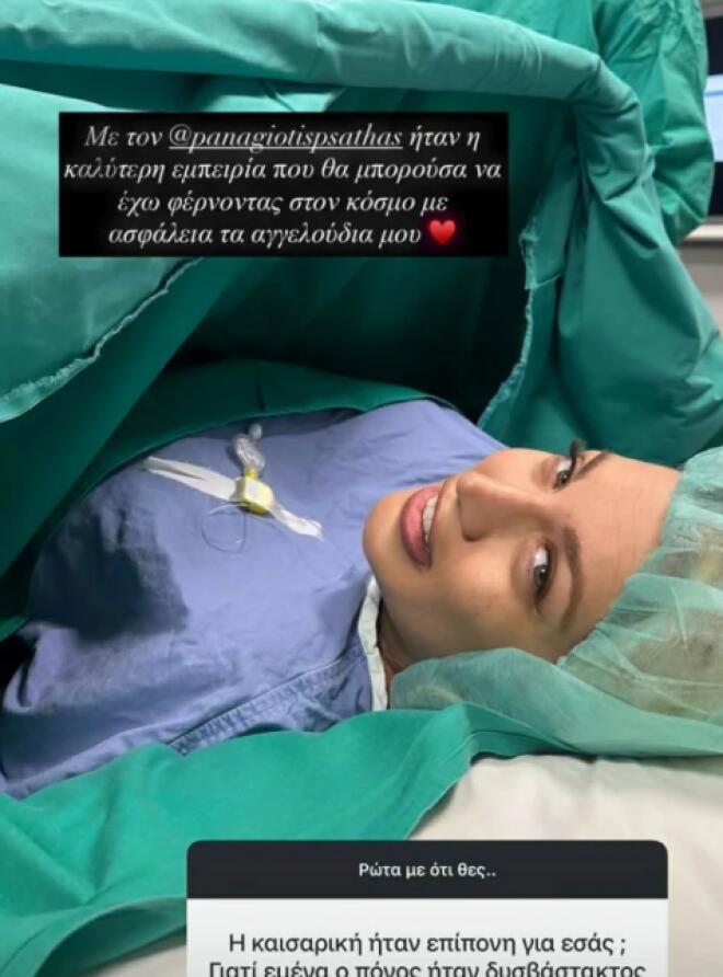 σπυροπουλου