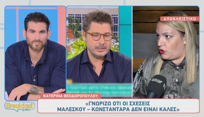 Το ραντεβού της Καραβάτου με τον ΑΝΤ1 - Τι ζήτησε από το κανάλι