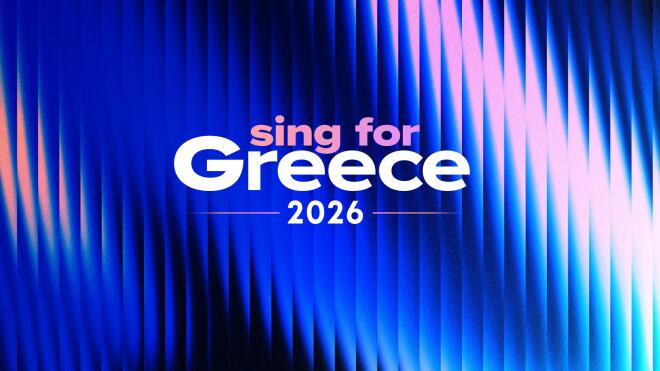 Sing for Greece: Καπουτζίδης, Μαγγίρα & Βρανά στην παρουσίαση του Τελικού