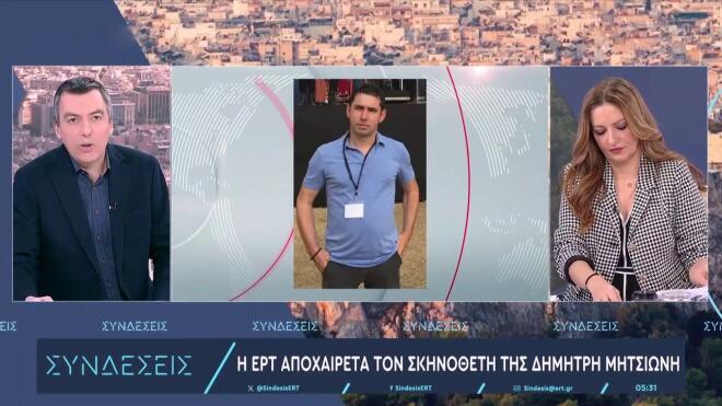 Αντριάνα Παρασκευοπούλου: Σοκαρισμένη με τον χαμό του Δημήτρη Μητσιώνη