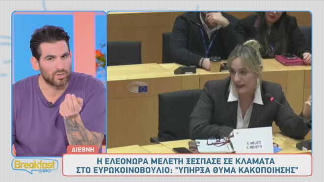 Ελένη & Ετεοκλής για Μελέτη: «Αυτά τα τραύματα δεν τα ξεπερνάς ποτέ»