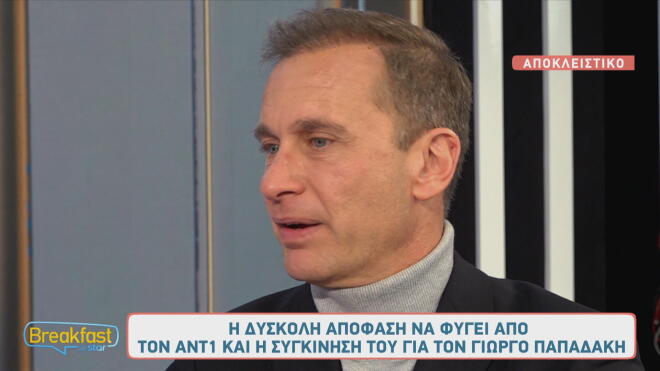 Γρηγοριάδης για Παπαδάκη: «Υπήρχαν κροκοδείλια δάκρυα στην κηδεία του!»