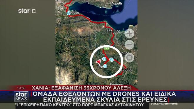 Ομάδα εθελοντών με drones και ειδικά εκπαιδευμένα σκυλιά στις έρευνες