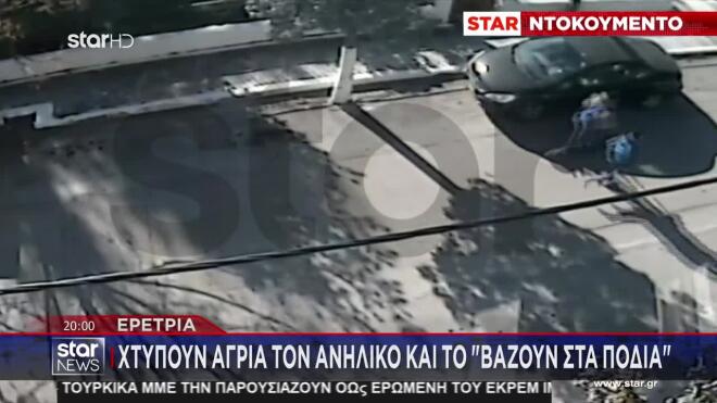 Ανήσυχοι οι κάτοικοι της Ερέτριας